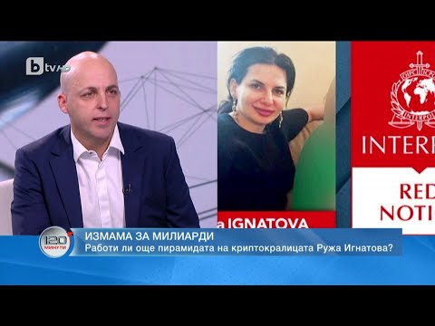 Видео: Специален репортаж по bTV: Къде е най-издирваната от ФБР жена в света?|„120 минути“ (26.03.2023)|БТВ