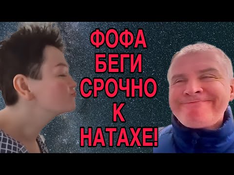 Видео: ВОВКА БЕГИ К НАТАХЕ! ПИРАТСКАЯ ЖИЗНЬ. ОБЗОР. 