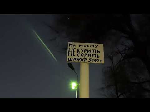 Видео: Нахожусь в г Уштобе, иду по мосту