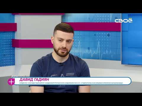 Видео: За здоровье. Атеросклероз. Гость студии — Давид Гадиян