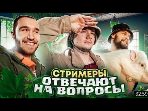 Видео: Школьный Класс. Стримеры Отвечают На Вопросы о Животных(Кореш,Горилла,Дилблин,Акулич,Данон,Каролина)