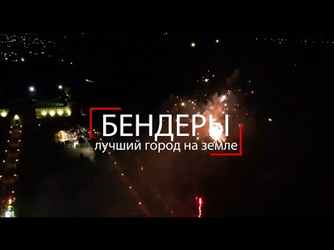 Видео: Есть решение - сделать город лучше и уютнее