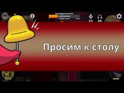 Видео: Goose goose duck: Скинь булки