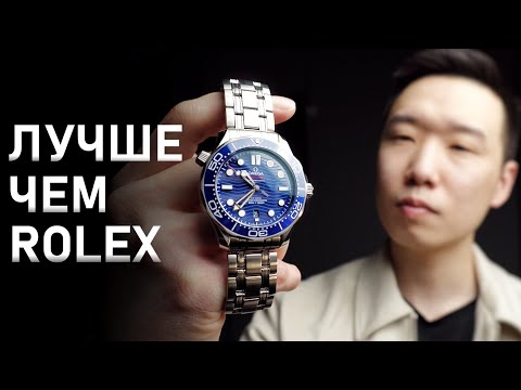 Видео: Omega лучше Rolex? Обзор Omega Seamaster 300