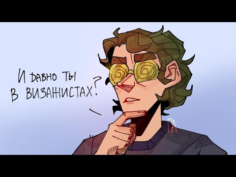 Видео: Комиксы 13 карт #90 (я вернулась! Слишком много Вару)