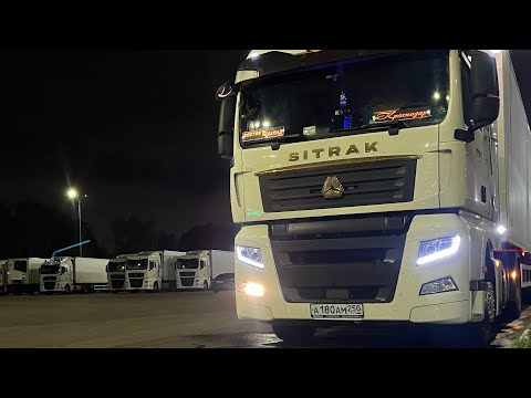 Видео: Погнали на Казань погрузка в центре Москвы 🤦‍♂️🤦‍♂️🤦‍♂️🤦‍♂️
