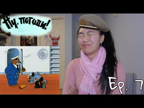 Видео: Ну, погоди! - 7 серия (Filipino-Canadian Reacts to Russian Cartoons)