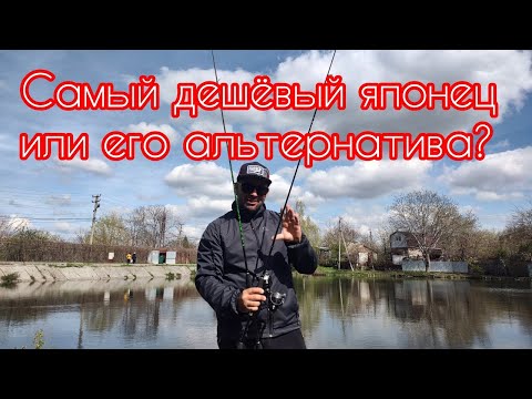 Видео: Сравнение спиннингов для микро-джига.Японский или отечественный производитель?SUNDAY или Firstcast
