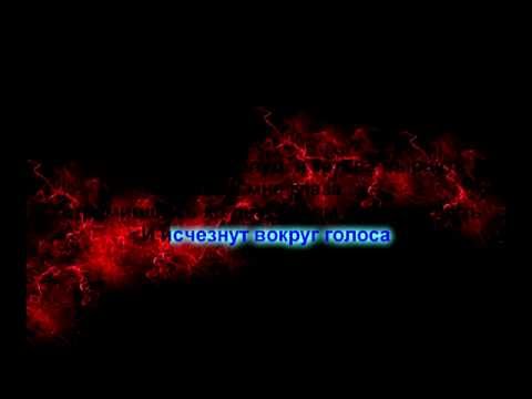 Видео: Караоке TV - Mama Boss (Kristina Si) 0008