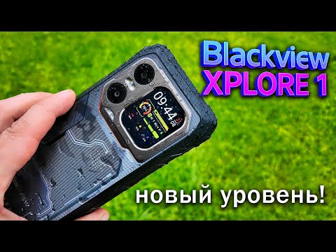 Видео: Blackview XPLORE 1 в деле! Смартфон для рыбалки, охоты и выживания 🔥