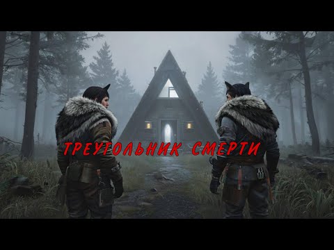 Видео: Дуо Выживание на Стандартном сервере. В #lastislandofsurvivel #ldrs #lios 