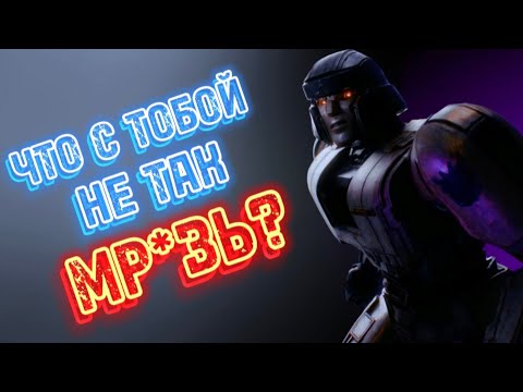 Видео: Проблема Мегатрона в Transformers: ONE - почему главный конфликт мульта не работает?