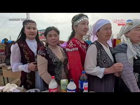 Видео: Мүлік ауылы Наурыз мерекесі. 20/03/2025.