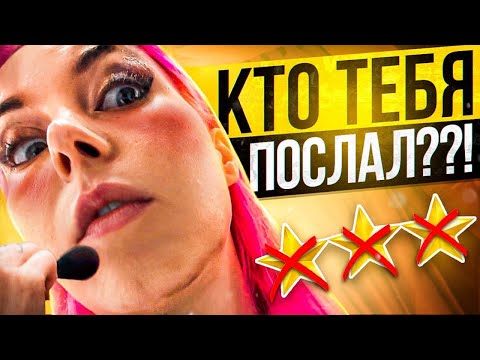 Видео: СМЫВАЙ МАКИЯЖ И УХОДИ! / Обзор салона красоты в Москве