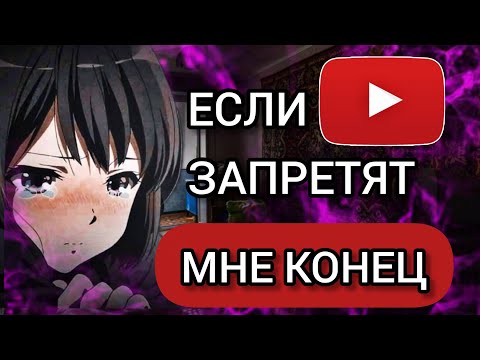 Видео: Интернета нет | Я в отчаянии | Тотальная безнадëга и депрессия 