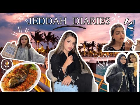 Видео: Места моего детства в Джидде | Видеоблог о повседневной жизни