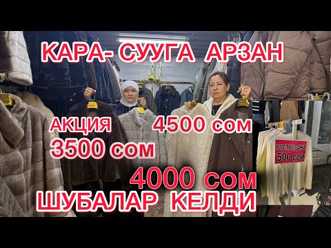 Видео: ДЕШЕВЫЕ СТАКАНЫ ПОСТУПИЛИ НА РЫНОК ЧЕРНОЙ ВОДЫ ☝️🔥🆘МЫ РАСПРОСТРАНЯЕМ ПО МАКСИМУ 🆘