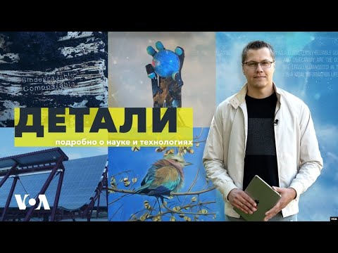 Видео: «Детали» c Андреем Деркачем - 1 мая