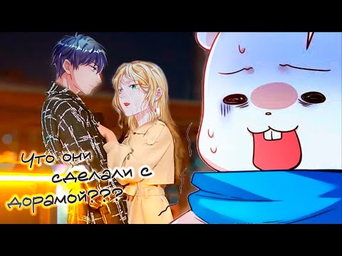 Видео: Обзор-сравнение [Изменщик должен умереть]