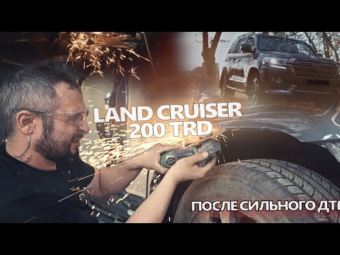 Видео: Toyota Land cruiser TRD после сильного ДТП (кузовной ремонт на стапеле) #кузовнойремонт #alex_fin