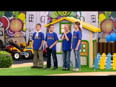 Видео: Дорожная азбука №179. Задорные ребята - Право руля