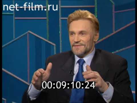 Видео: Взгляд. Васильев. 1995.