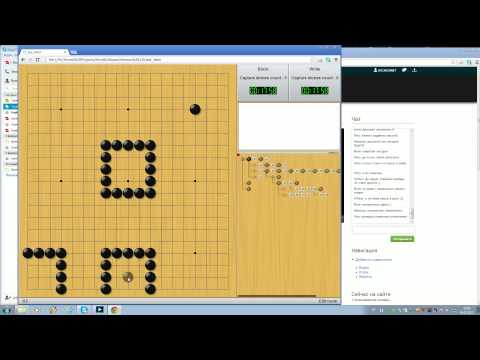 Видео: Часть 1(1). Правила игры Го и фундаментальные принципы.