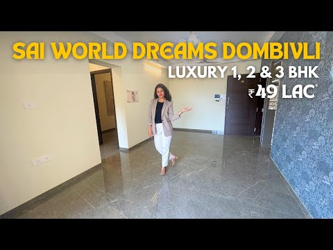 Видео: Sai World Dreams Dombivli | Последние новости о строительстве | 1, 2 и 3 спальни | Цена, брошюра ...