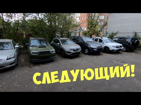 Видео: Горит ABS и ПИЛА / Ошибки не удаляются