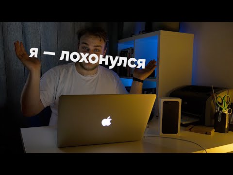 Видео: Меня обманули при покупке iPhone на Авито (китайский, пересобранный iPhone)