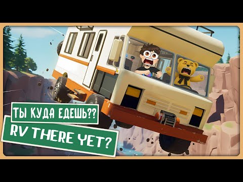 Видео: ПО ПОЛЯМ, ПО ЛЕСАМ, НЕПТУН И ФНАФ ПЛЕЙ ЕДУТ К ВАМ!