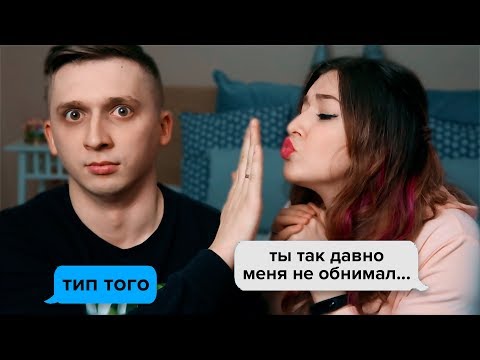 Видео: ЧИТАЕМ НАШИ СТАРЫЕ ПЕРЕПИСКИ ВК С КОСТЕЙ...В ОЧЕРЕДНОЙ РАЗ