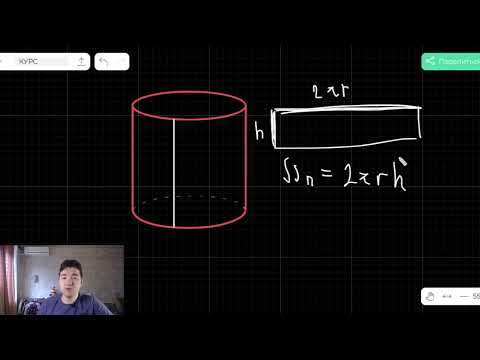 Видео: ОТКУДА? Как найти площадь боковой поверхности конуса? Развёртка конуса | Математика с Детектором
