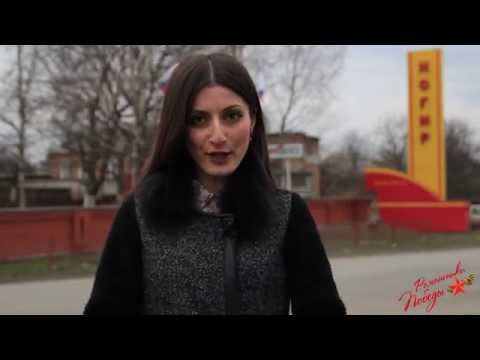 Видео: "Романтики Победы" Выпуск №5 - Грис Плиев (Осетинская версия)