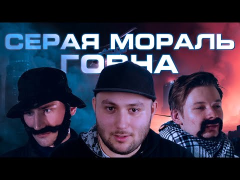 Видео: Обзор | Call of Duty: Modern Warfare - Полрублёвый перезапуск