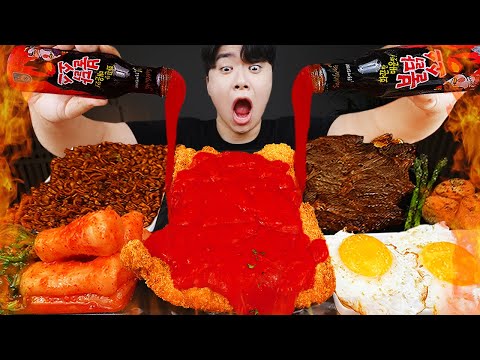 Видео: ASMR MUKBANG | Жареный цыпленок, стейк, лапша с черной фасолью, кимчи Корейская еда