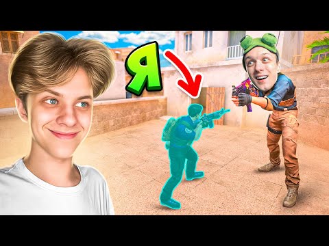 Видео: 😱Сыграл Против ДРУЗЕЙ ЧИТЕРОВ и Случилось Это… (STANDOFF 2)