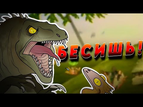 Видео: Игроки,которые раздражают. Разговорное видео || The cursed isle