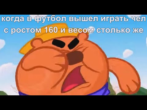 Видео: муд смешарики 22