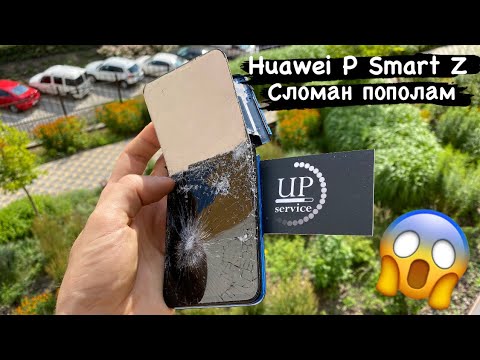 Видео: Невозможное возможно!) Восстановление, ремонт телефона huawei p smart z stk-lx1 Honor 9x UPservice