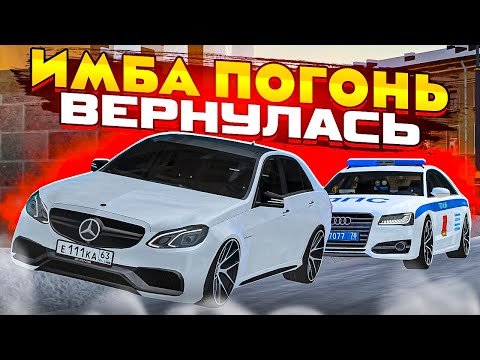 Видео: 😱 ИМБА ПОГОНЬ СНОВА НАКАЗЫВАЕТ ПОЛИЦИЮ В МТА ПРОВИНЦИИ