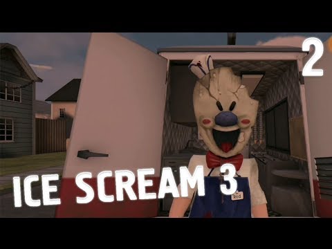 Видео: 3 БАЛАНЫ ҚҰТҚАРДЫМ! | ҚАЗАҚША ICE SCREAM 3 | #2