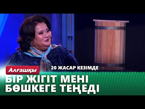 Видео: «Айтыстың ішінде клан бар»: Елена Әбдіхалықова айтыстан неге алыстады?