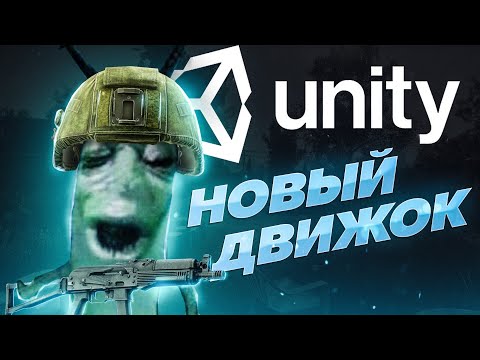 Видео: ПРОЧУВСТВОВАЛ ИЗМЕНЕНИЕ ДВИЖКА