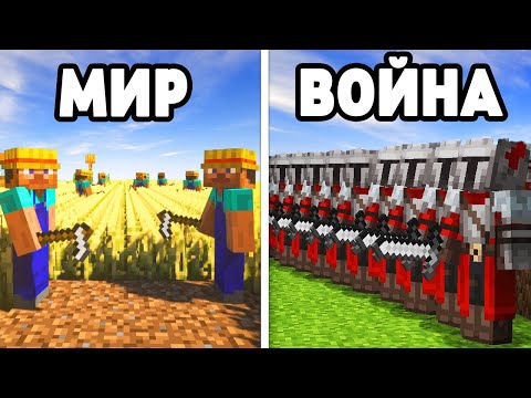 Видео: Смогут ли 100 игроков создать ЦИВИЛИЗАЦИЮ?