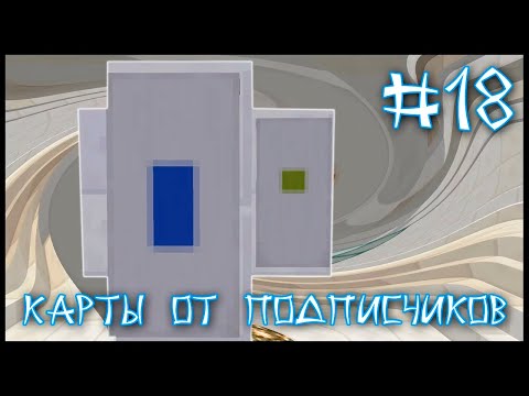 Видео: Карта От Подписчика #18 - Испытания Сломанного Компьютера! (Minecraft)