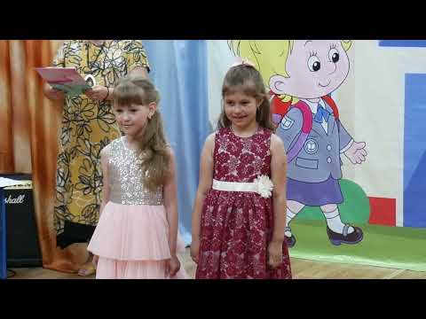 Видео: Выпускной детский сад №21 2022года  2 часть