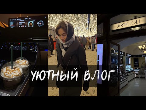 Видео: ВЛОГ | Эмоциональное выгорание, преподавание, будни