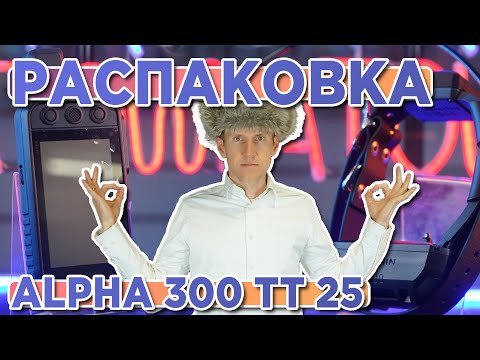 Видео: Распаковка охотничьего навигатора и ошейника Garmin Alpha 300 + TT25