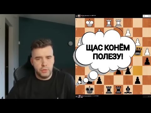 Видео: ЩАС КОНЁМ ПОЛЕЗУ!!! ЯН НЕПОМНЯЩИЙ 